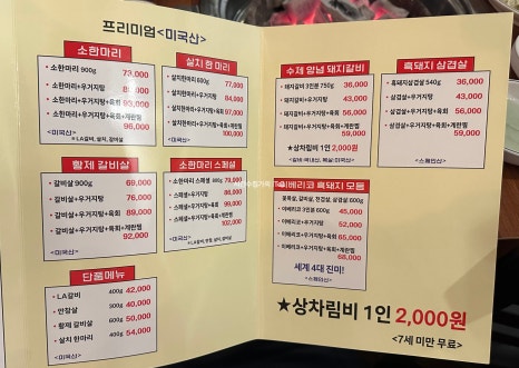 싸다정육 이미지