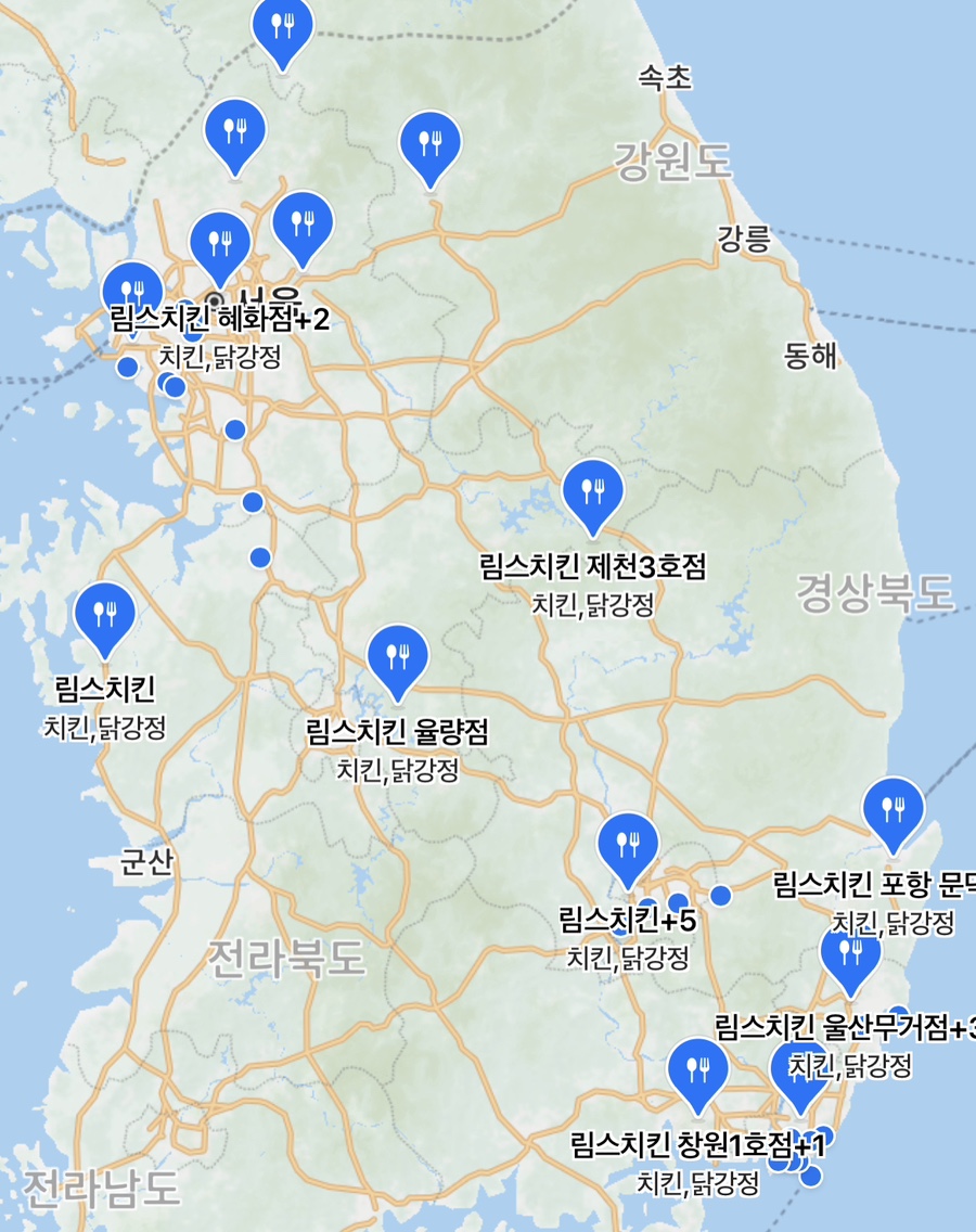 림스치킨제천 이미지