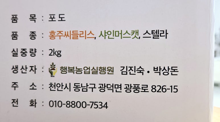주현농장 이미지