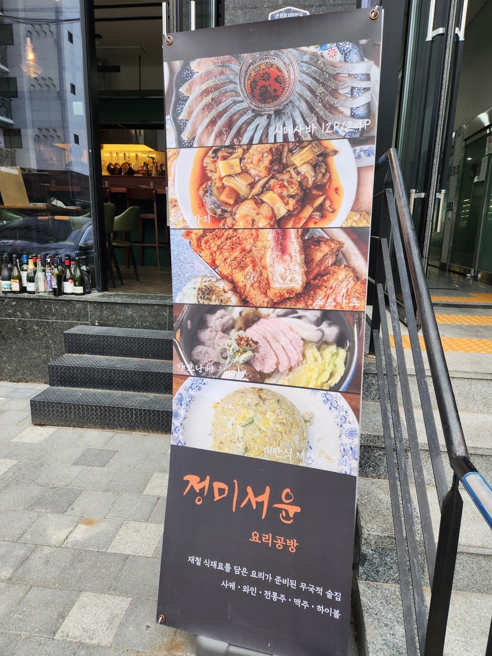 정미공방 이미지
