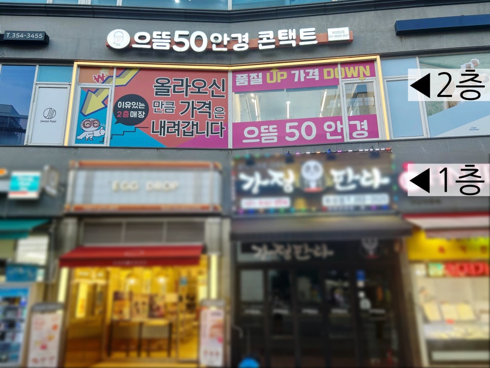 롯데리아 화성향남점 이미지