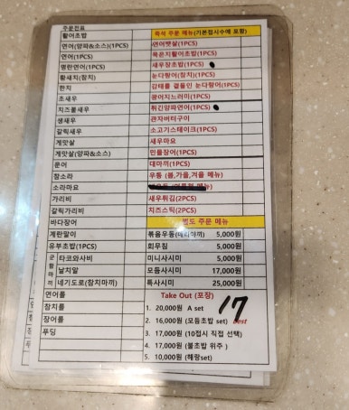 폰해랑 이미지
