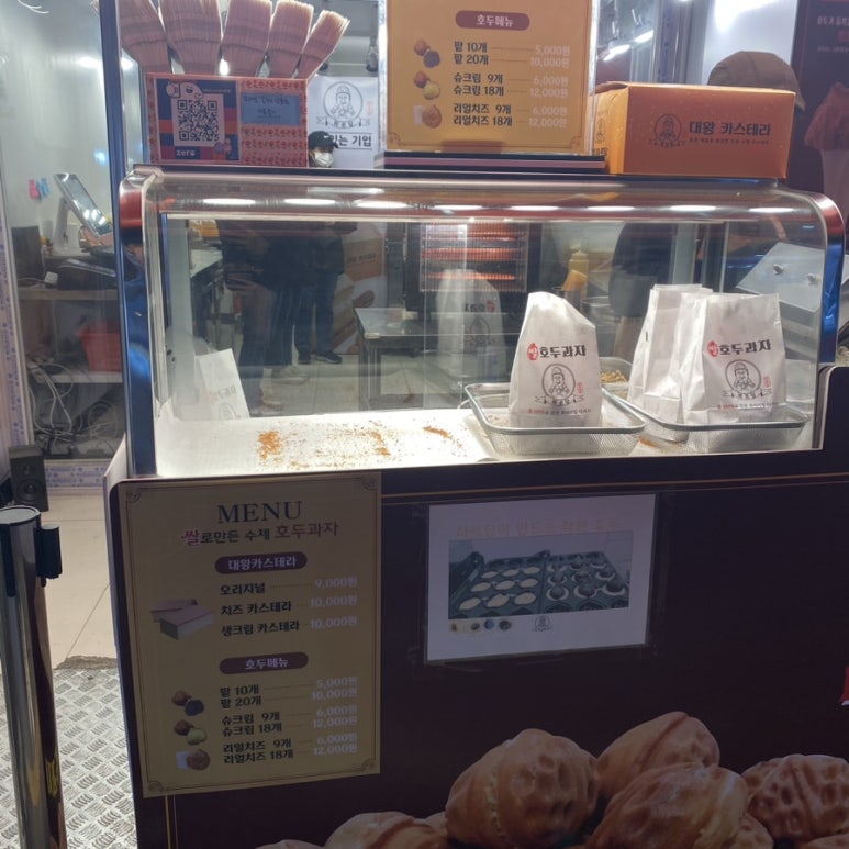 하르당남구로 이미지