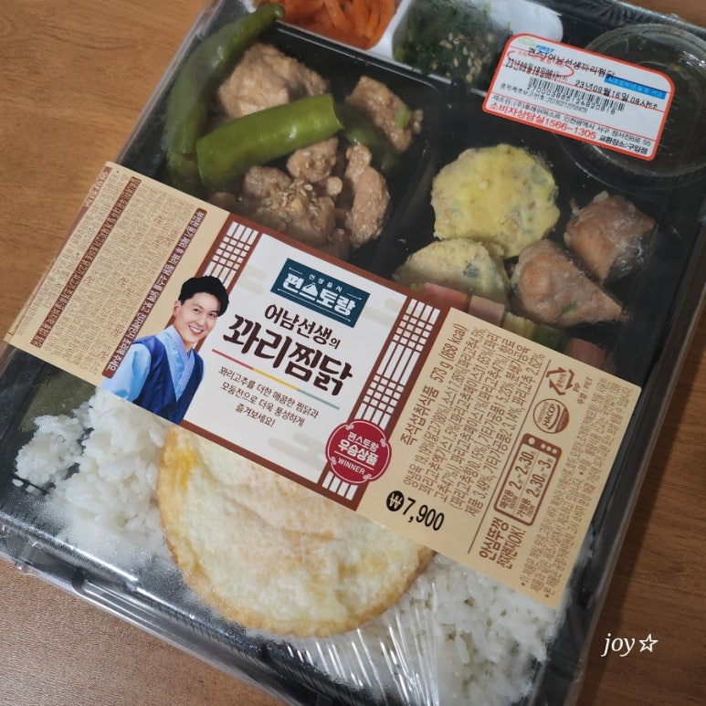 GS25 서창그린점 이미지