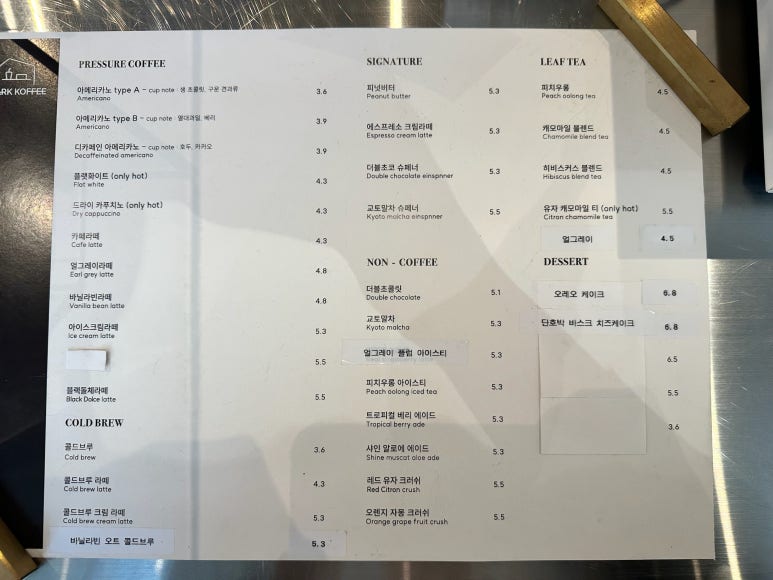 스타크커피 이미지