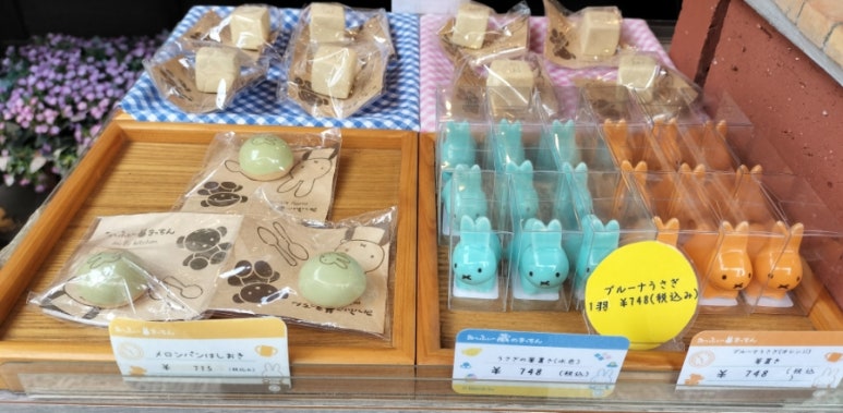 며느리잡화 이미지