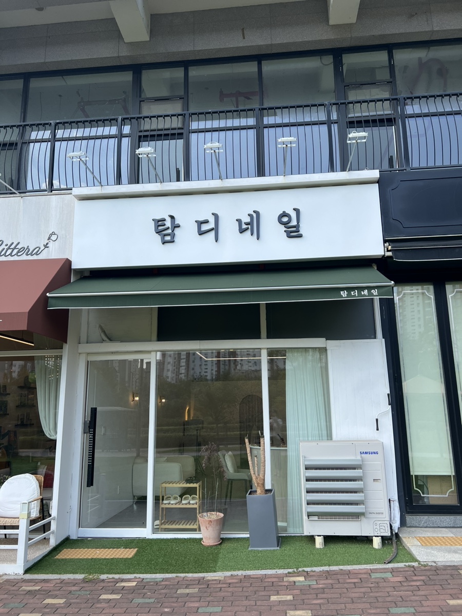 탐디네일 이미지