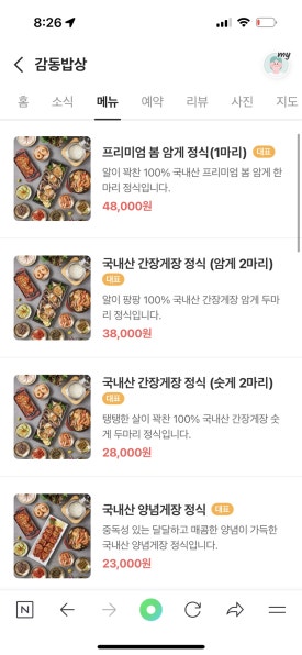전일세차장 이미지