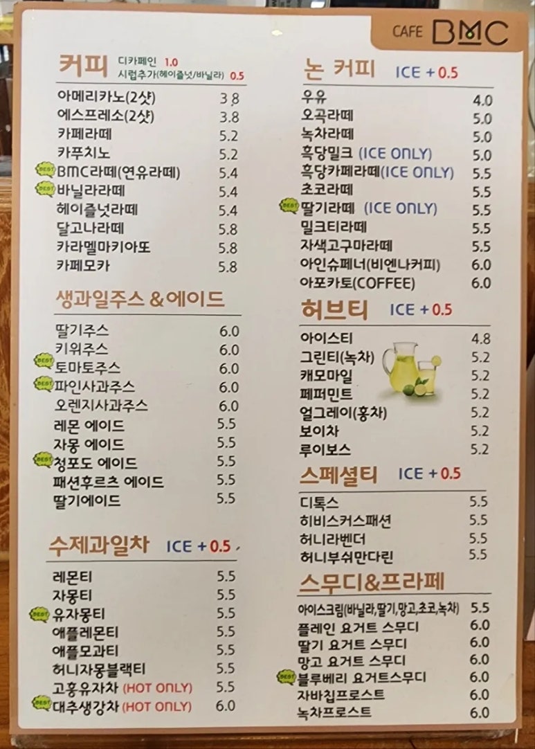 스위트1225 이미지