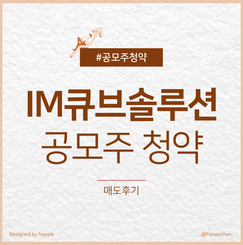 엠아이솔루션 이미지