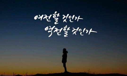 인생역전로또 이미지