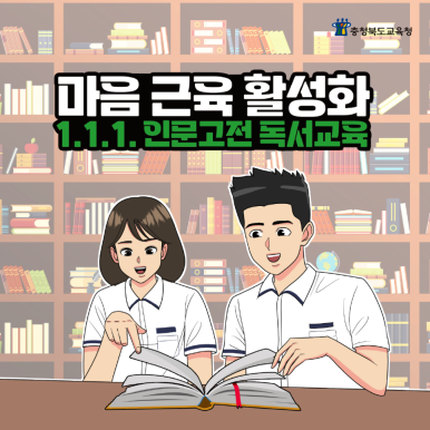 세원교육 이미지