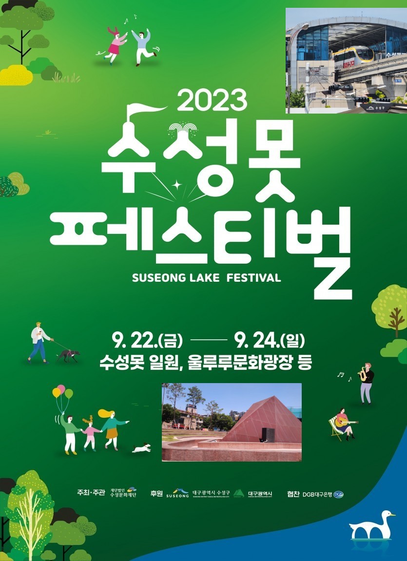 (주)수성푸드 이미지