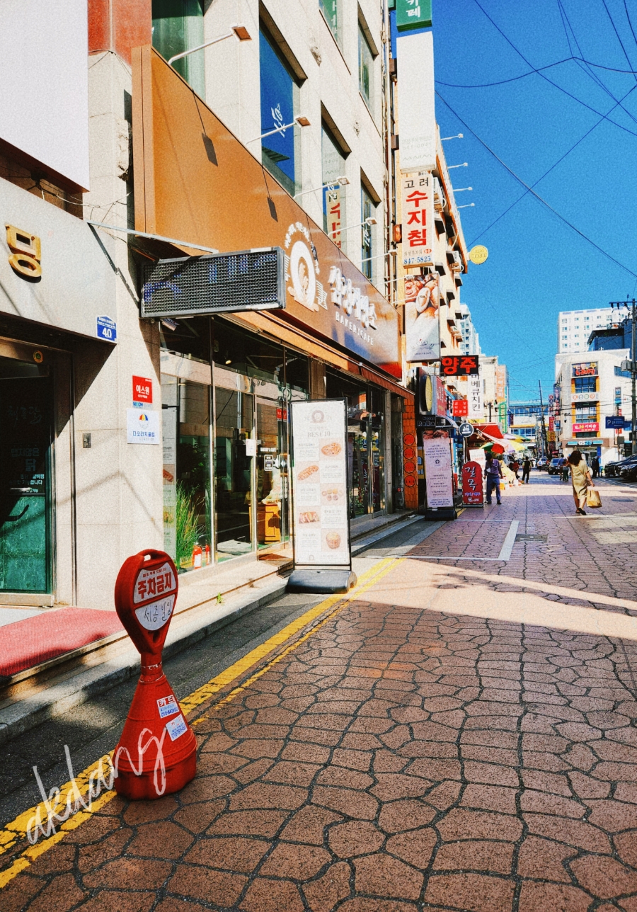 삼정제빵소 이미지