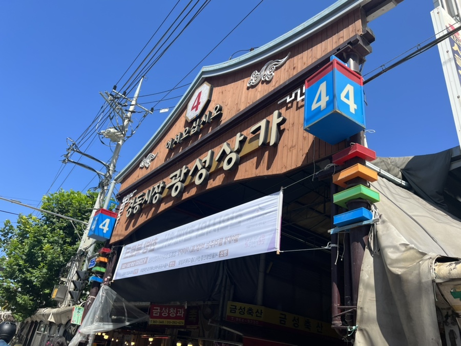 제일전파사 이미지