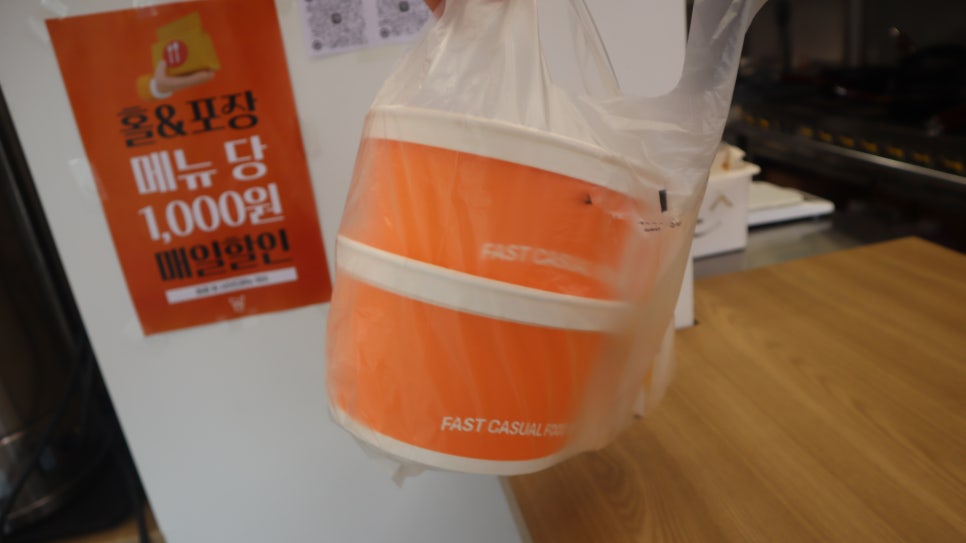 행컵 이미지