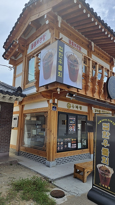 미스터한우 이미지