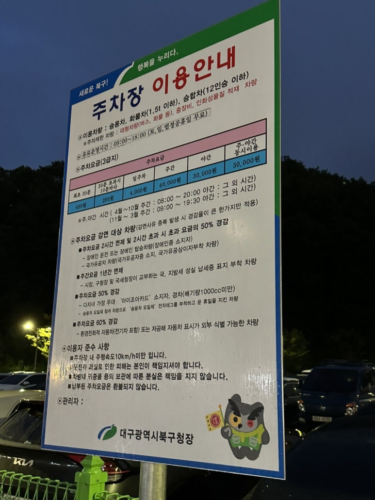 운암지바베큐세상 이미지