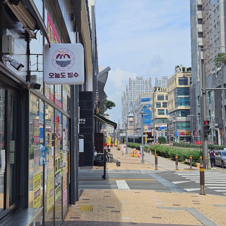 오늘도빙수배곧신도시점 이미지
