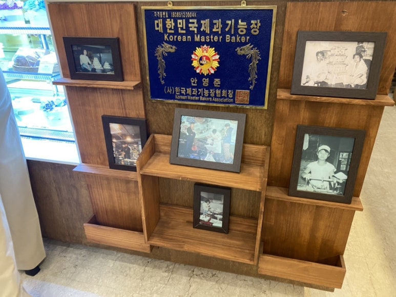 덕의제과 이미지