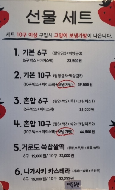 서희아구찜 이미지