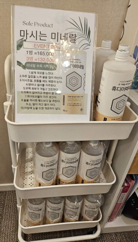 올가드림뷰티삼동점 이미지