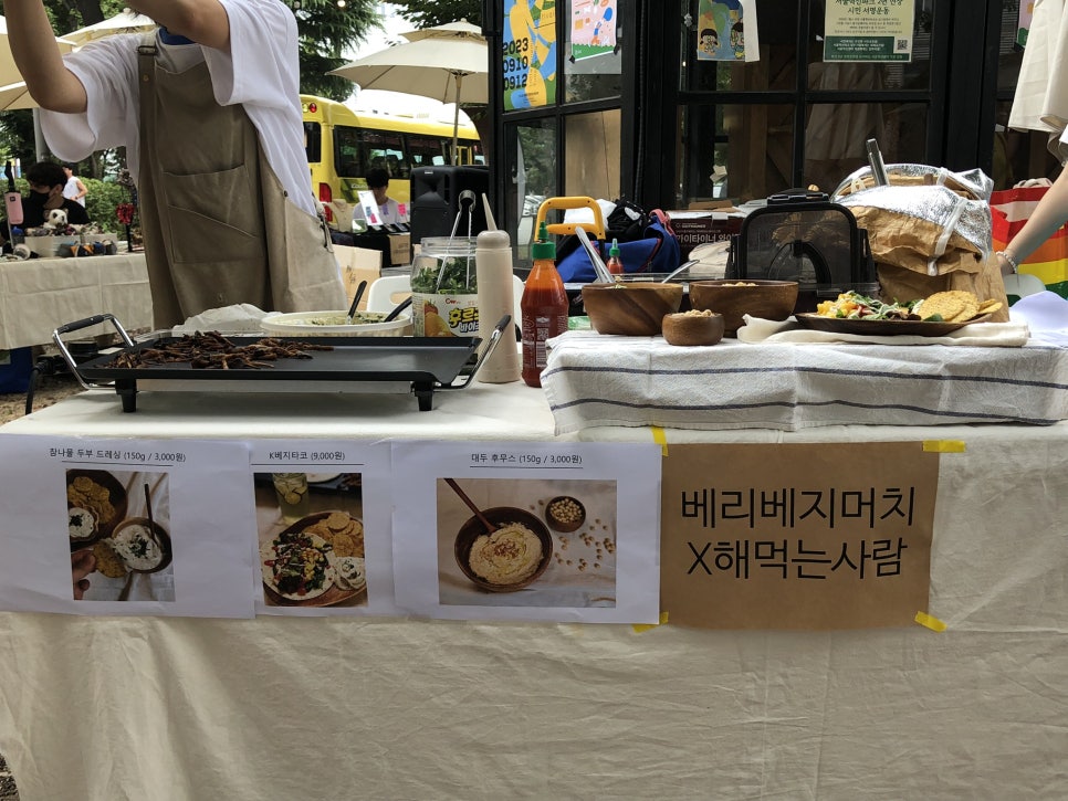호박마켓 이미지