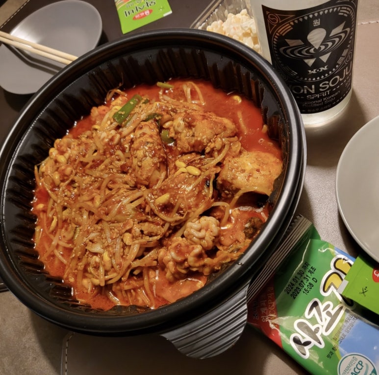 김사부아구찜 대표 사진