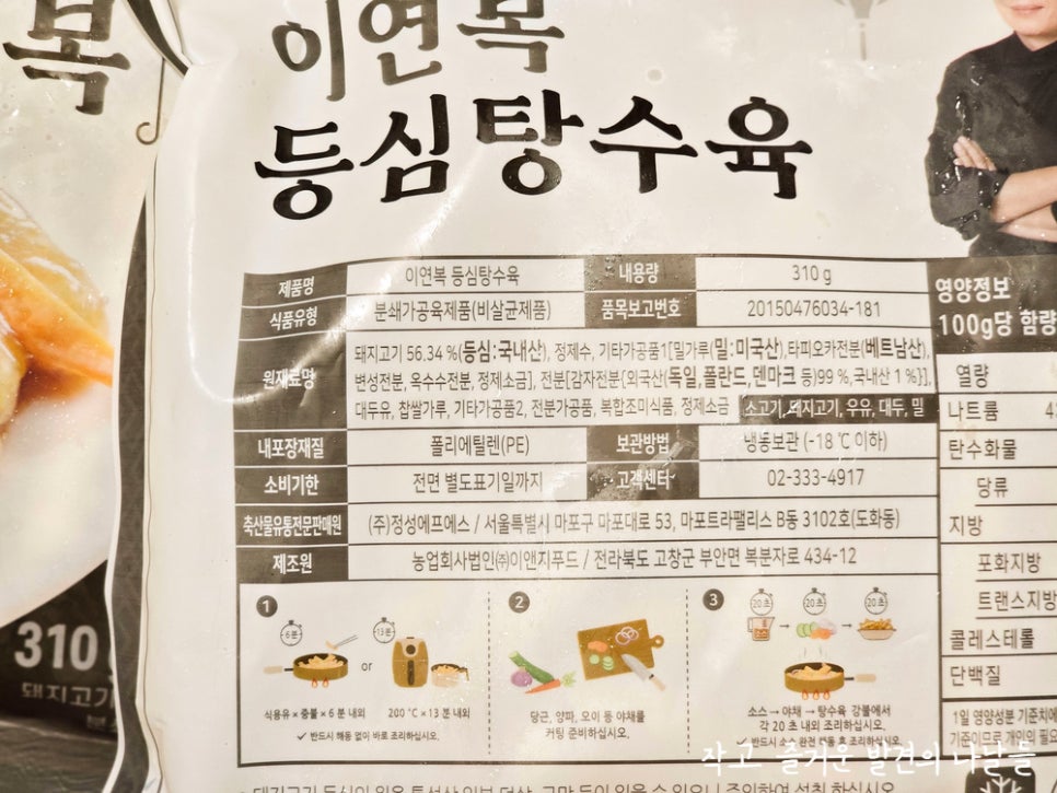 (주)정성에프에스 이미지
