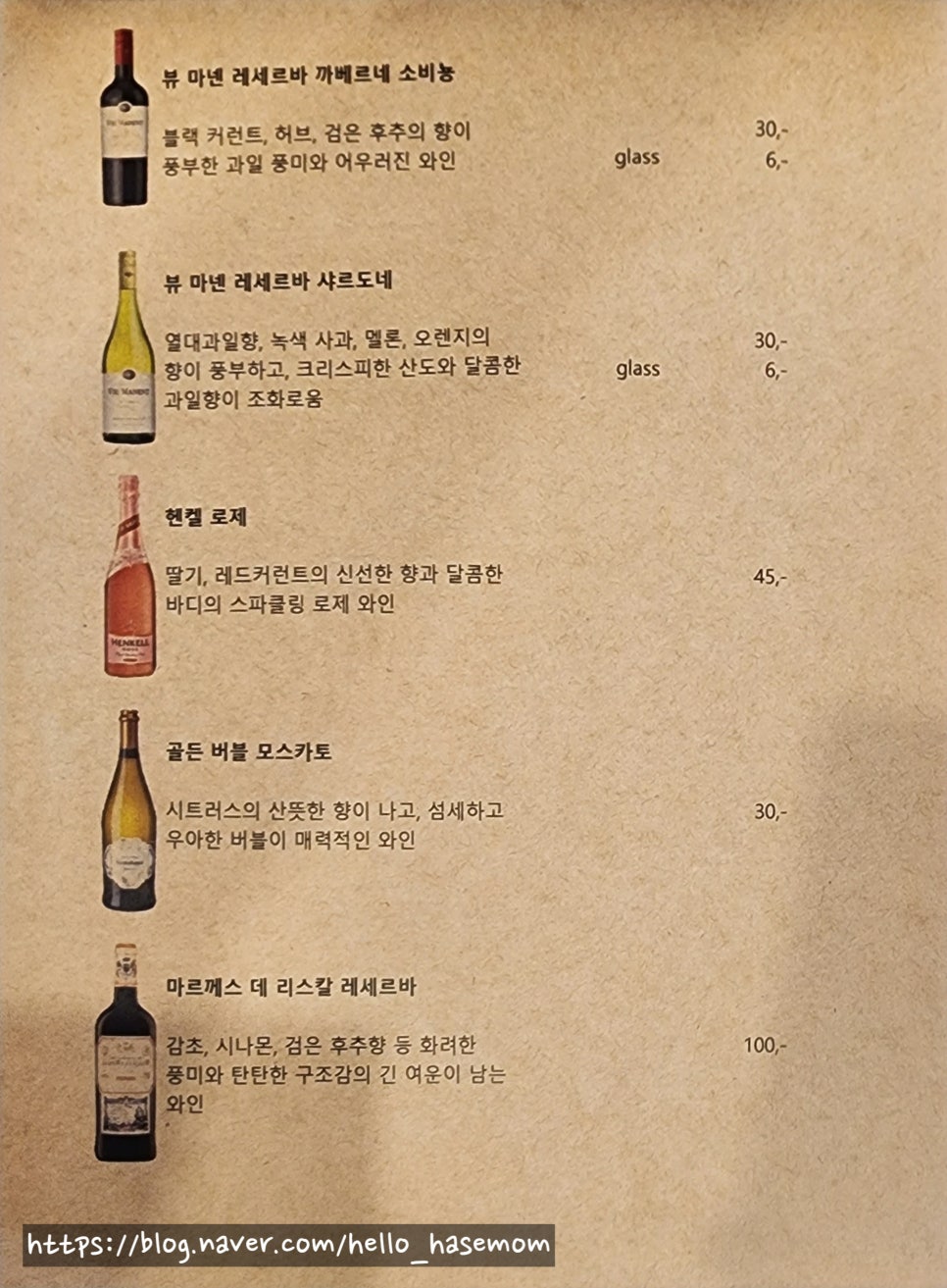 알마레레스토랑 이미지