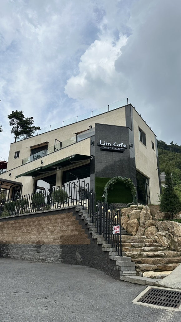 산포도원 이미지