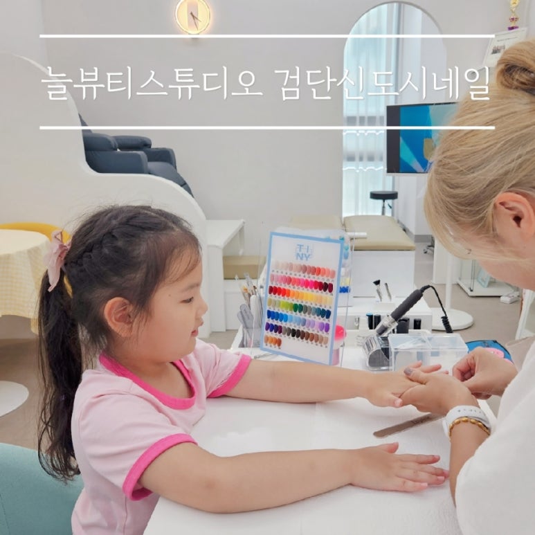 늘온스튜디오 이미지