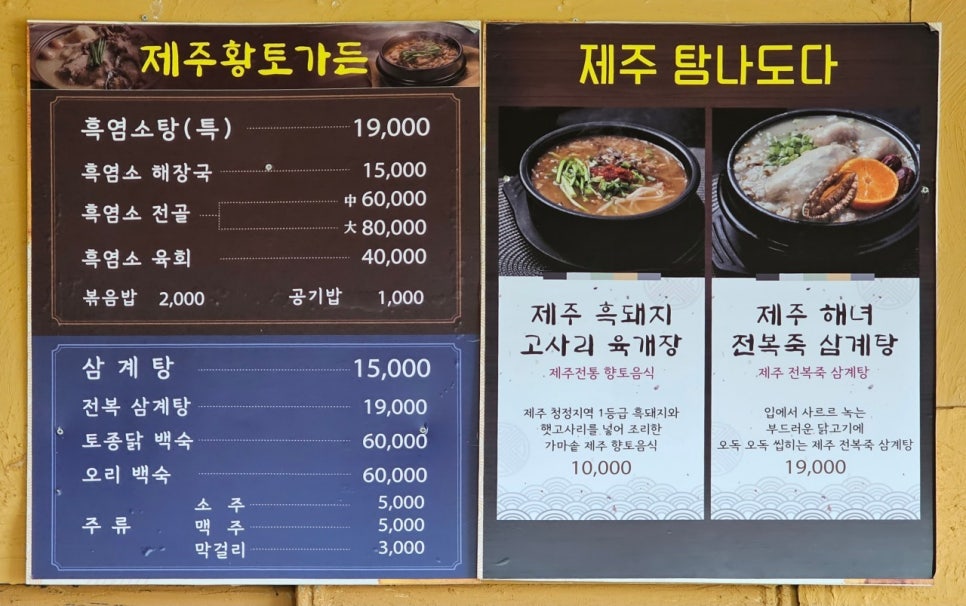 사리원 사진 6