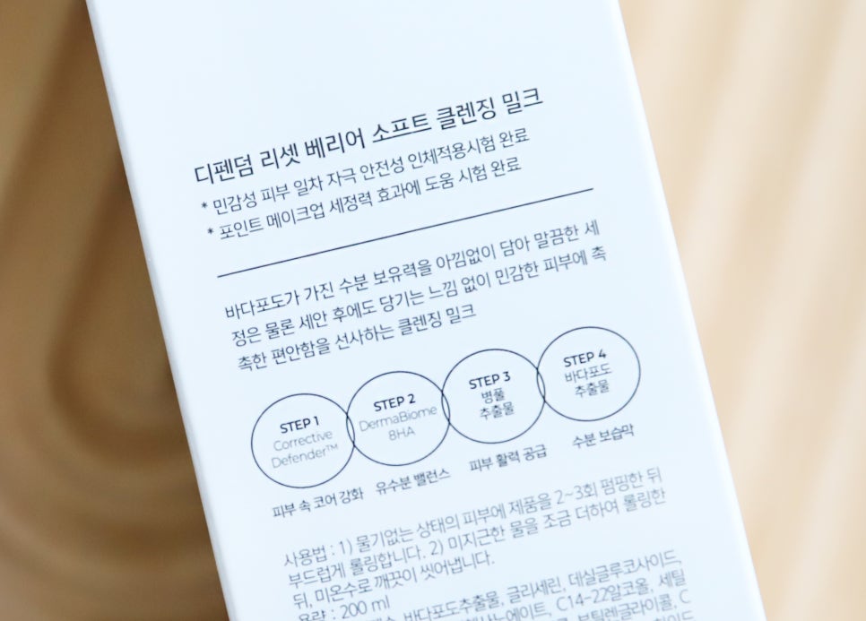 그린베리어 이미지