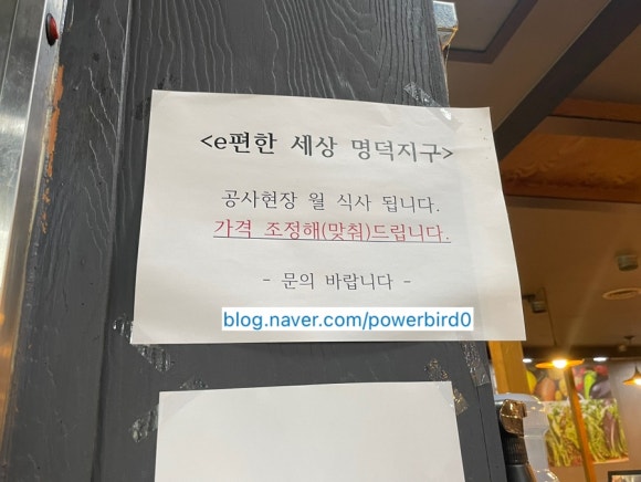 이편한세상한식뷔페 이미지