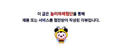 수다 대치점 이미지