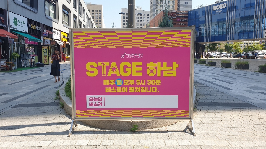 햇빛종합광고 이미지