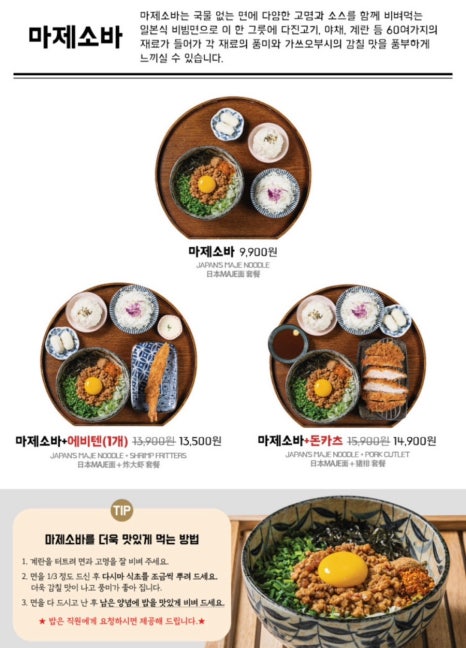 차림돈까스 이미지