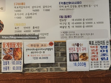 일심정 이미지