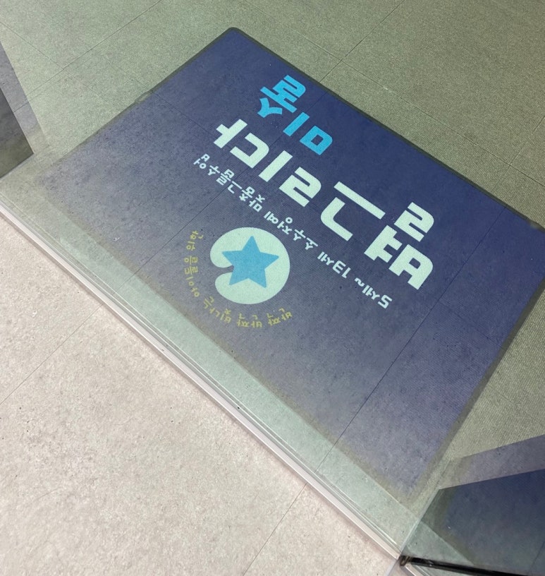 별;그리다 이미지