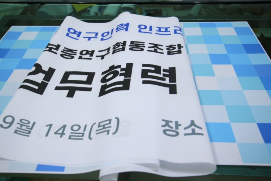 성진실사현수막 이미지