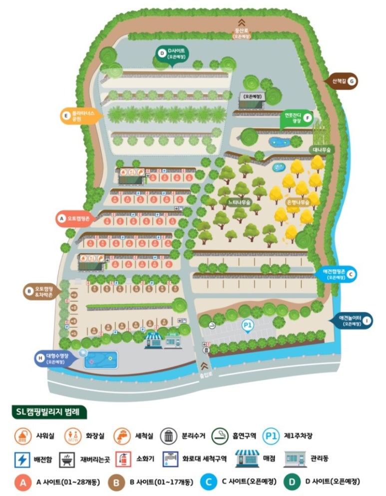 스노우라인캠핑빌리지 이미지