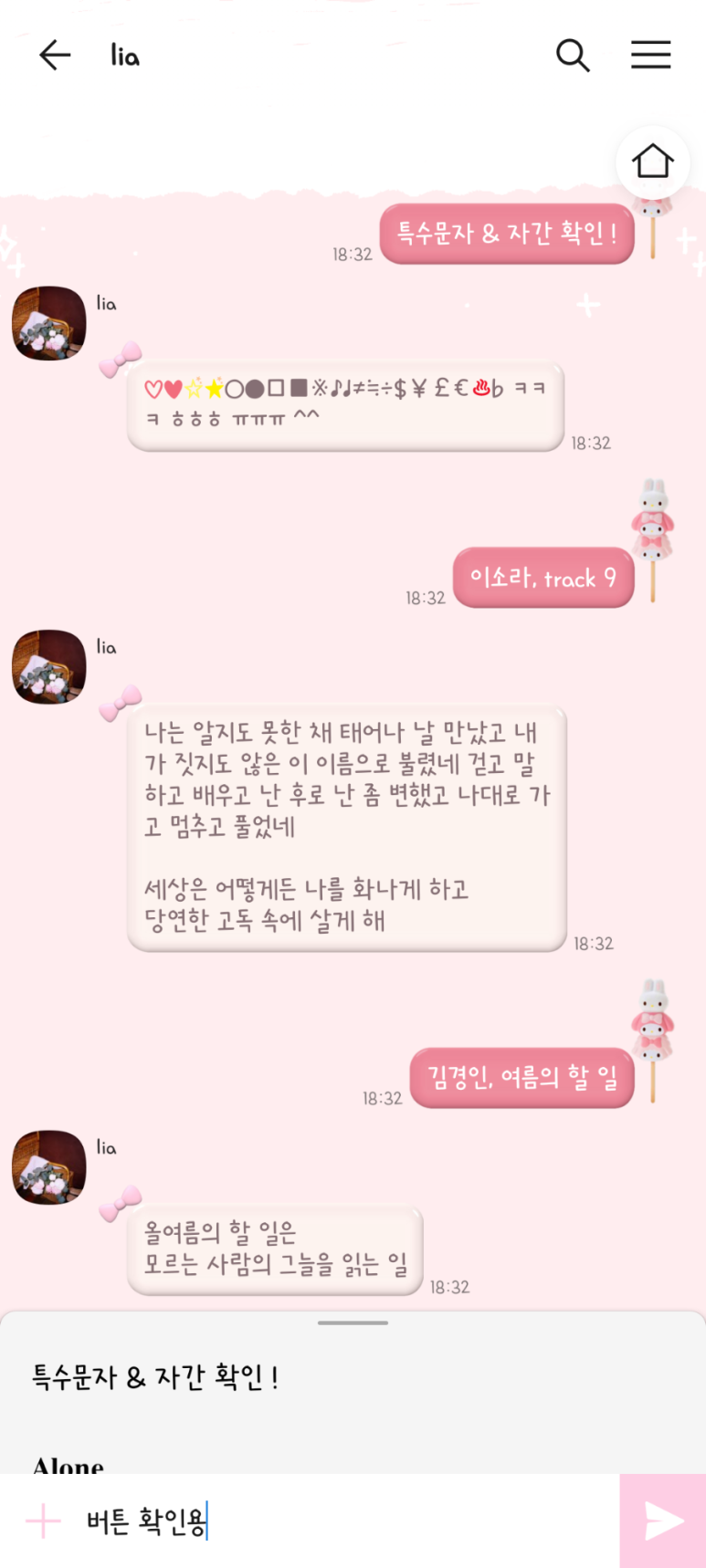 당고가게 이미지