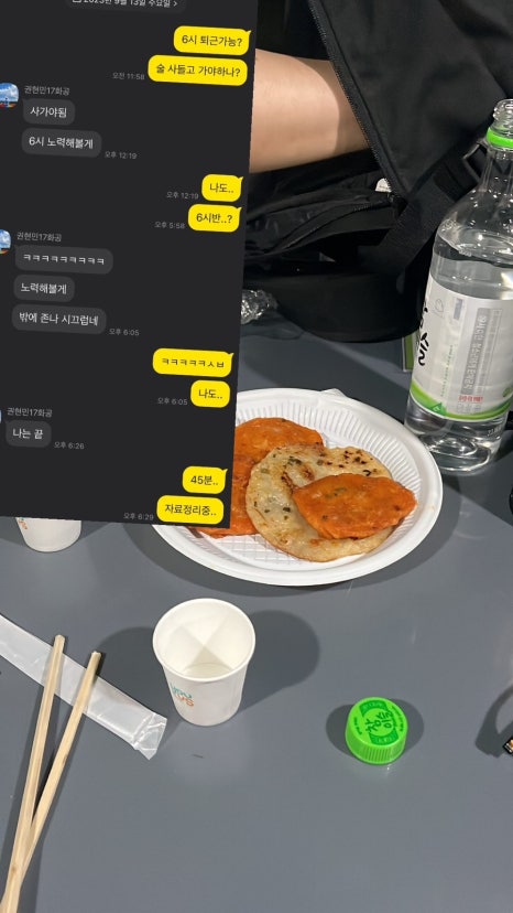 개미노래주점 이미지