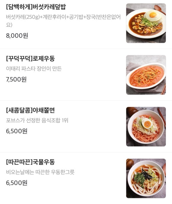 경성돈까스인카레 이미지