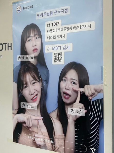 하루필름홍대입구역점 이미지