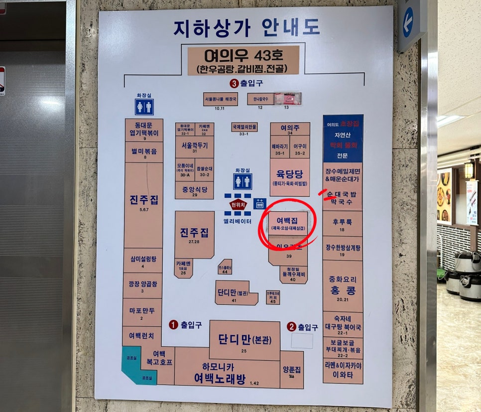 여백집 이미지