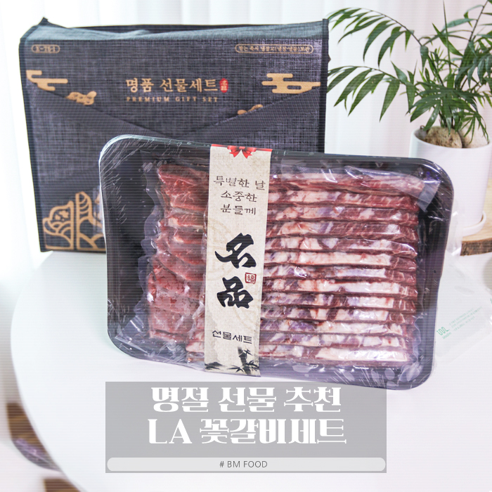 비엠푸드 이미지