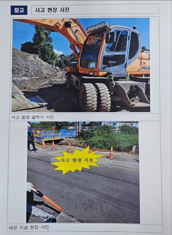동성교통(주) 이미지