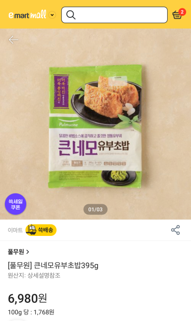 동글식당 이미지
